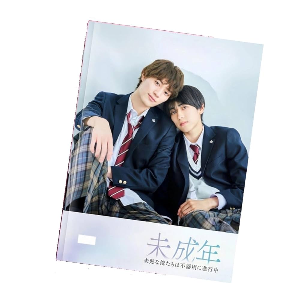 未成年 上村謙信 本島純攻 雑誌 U! Magazine D版 未成年 上村謙信 本島