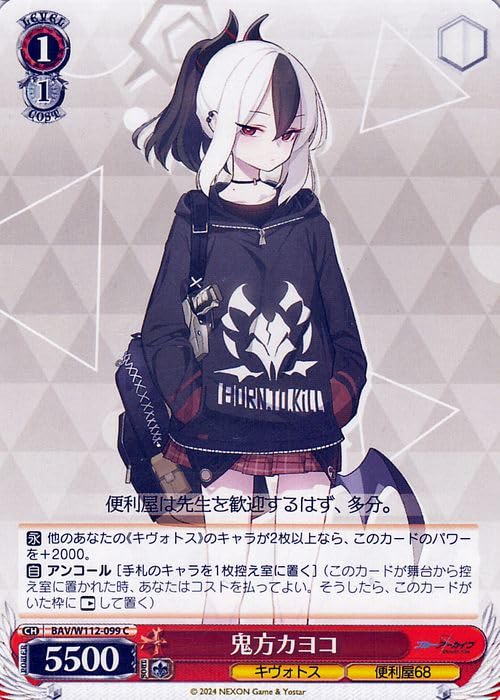 ヴァイスシュヴァルツ ブルーアーカイブ ほぼ4コン SR多数 【公式通販】