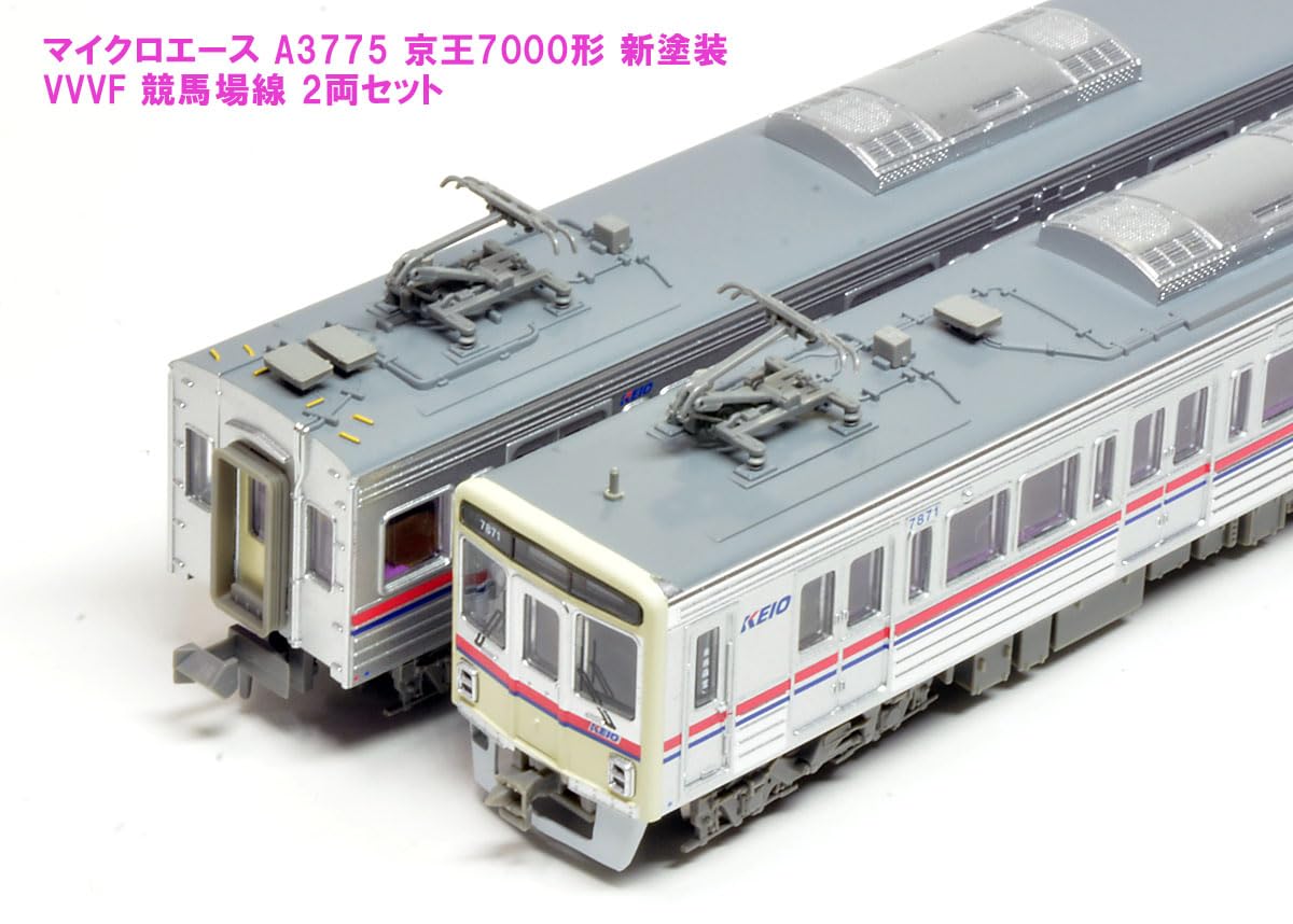 Amazon | マイクロエース Nゲージ 京王7000系 新塗装 VVVF 競馬場線 2
