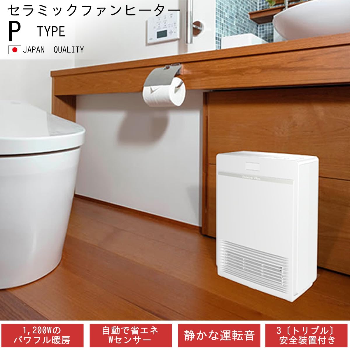 Amazon | ダイニチ (Dainichi) セラミックファンヒーター 暖房 1200W