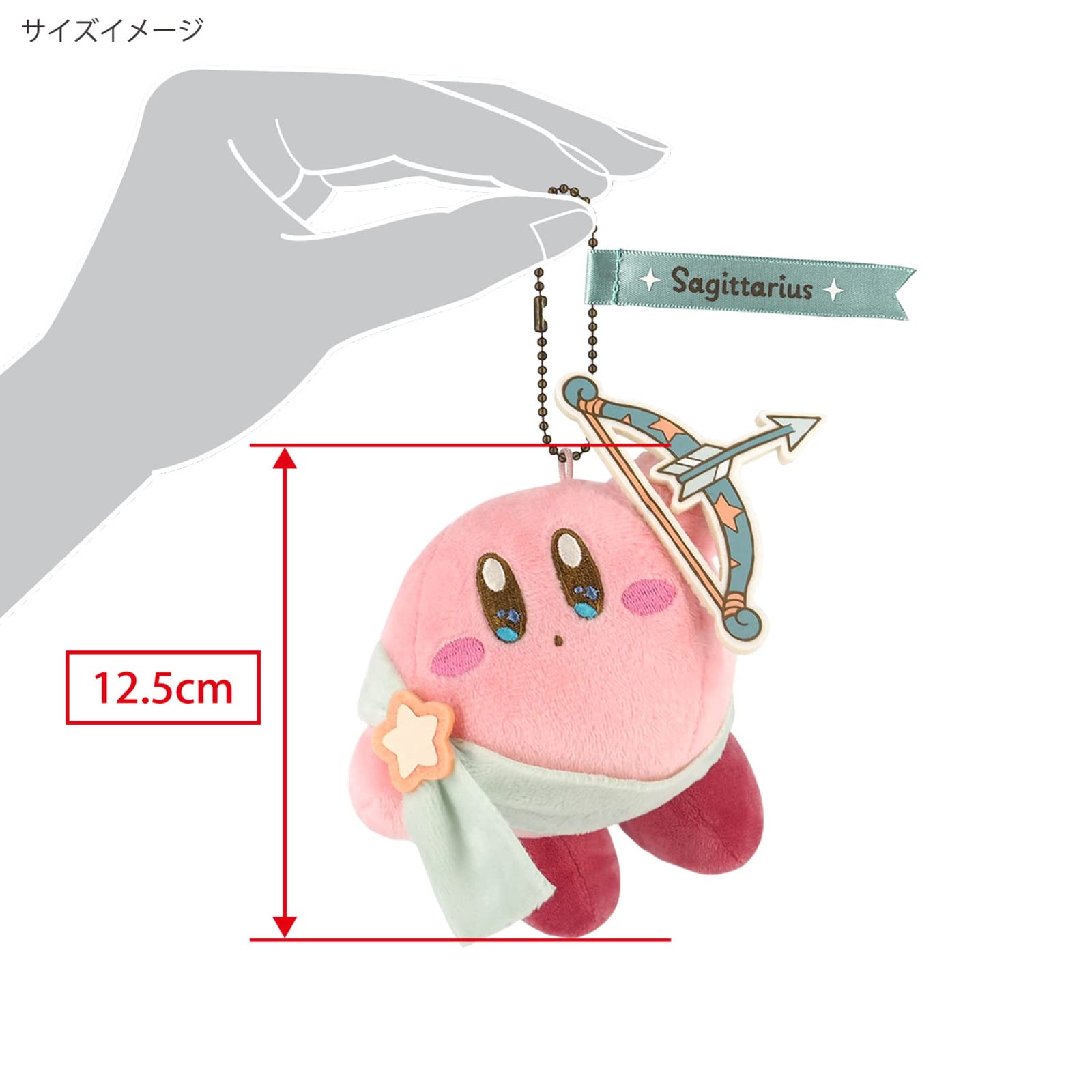 Amazon.co.jp: 三英貿易(Sanei Boeki) 星のカービィ KIRBY