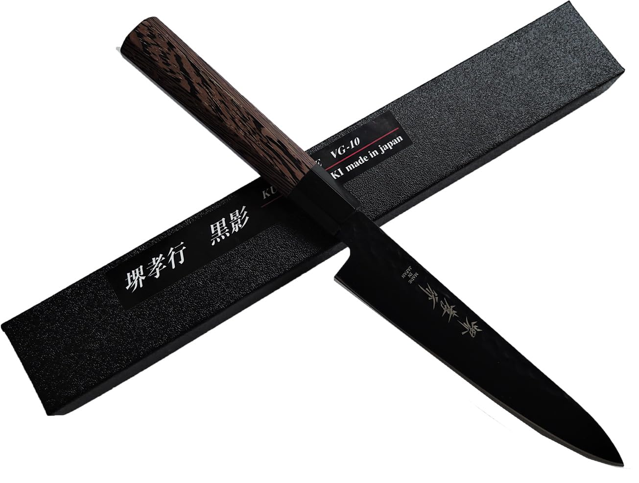 Amazon | 堺孝行 Clean&Stylish包丁 黒影 VG10槌目フッ素加工和式包丁