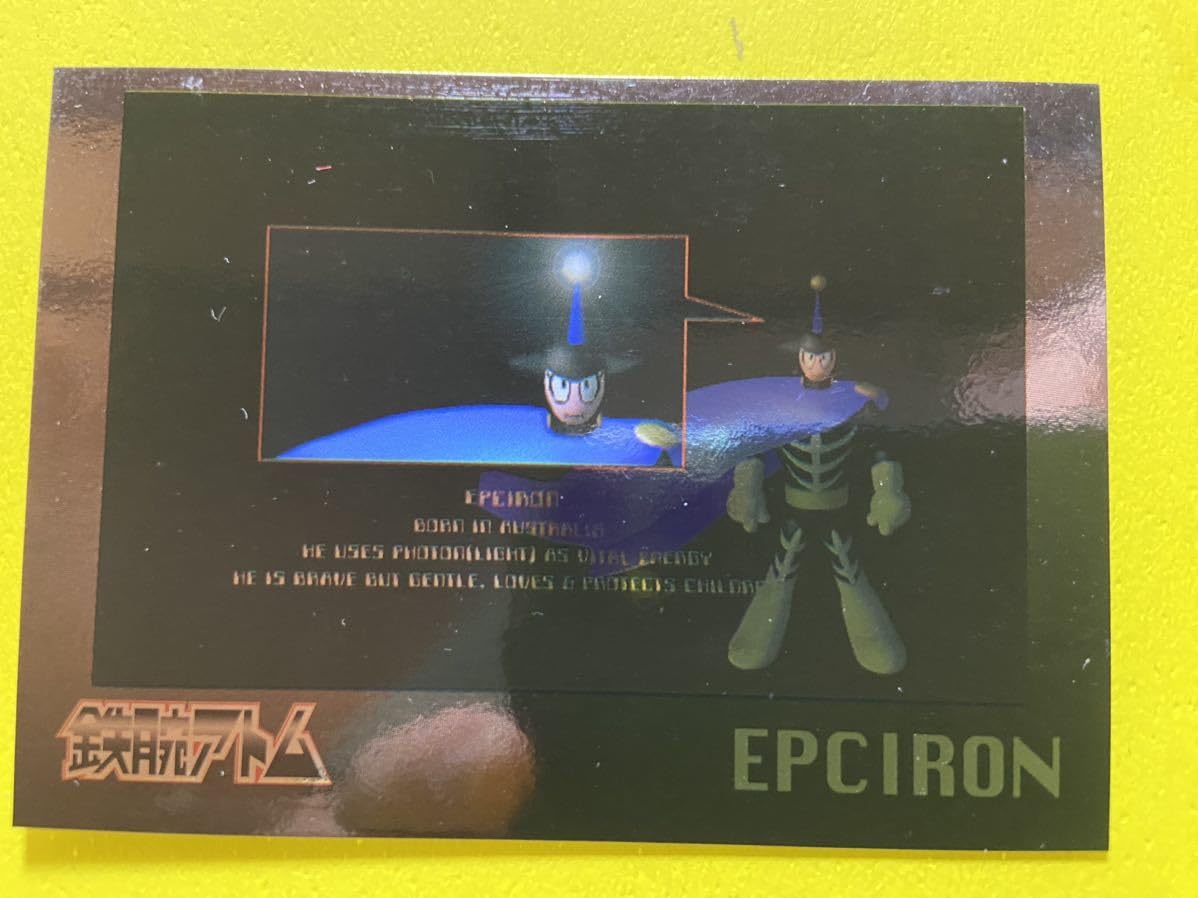 Amazon.co.jp: 手塚治虫コレクションカード'96 鉄腕アトムCGギャラリー