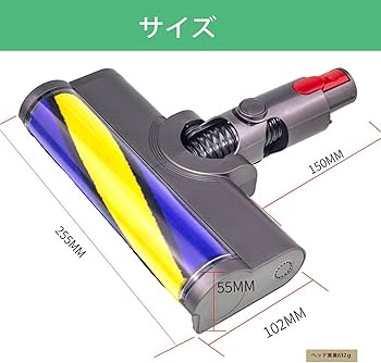 Amazon | Ashigodou ダイソン ヘッド V12 Detect Slim/Digital Slim