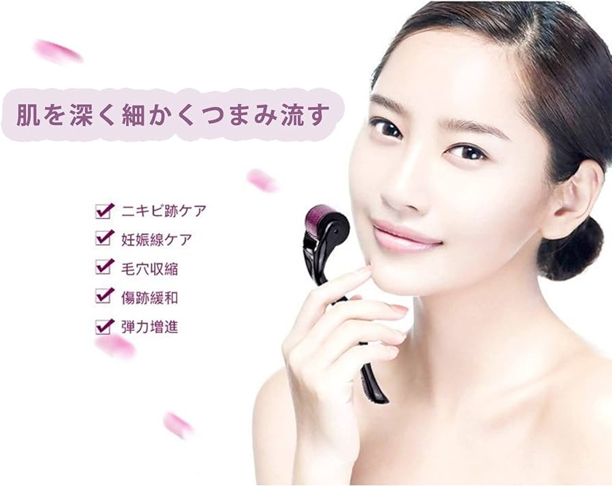 Amazon | SrDiot ダーマローラー 0.2mm マイクロニードルローラー 美顔