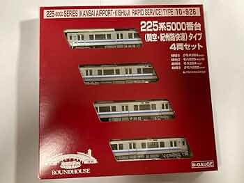 Amazon | KATO 10-926 225系5000番台(関空・紀州路快速)タイプ 4両