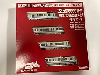 Amazon | KATO 10-926 225系5000番台(関空・紀州路快速)タイプ 4両