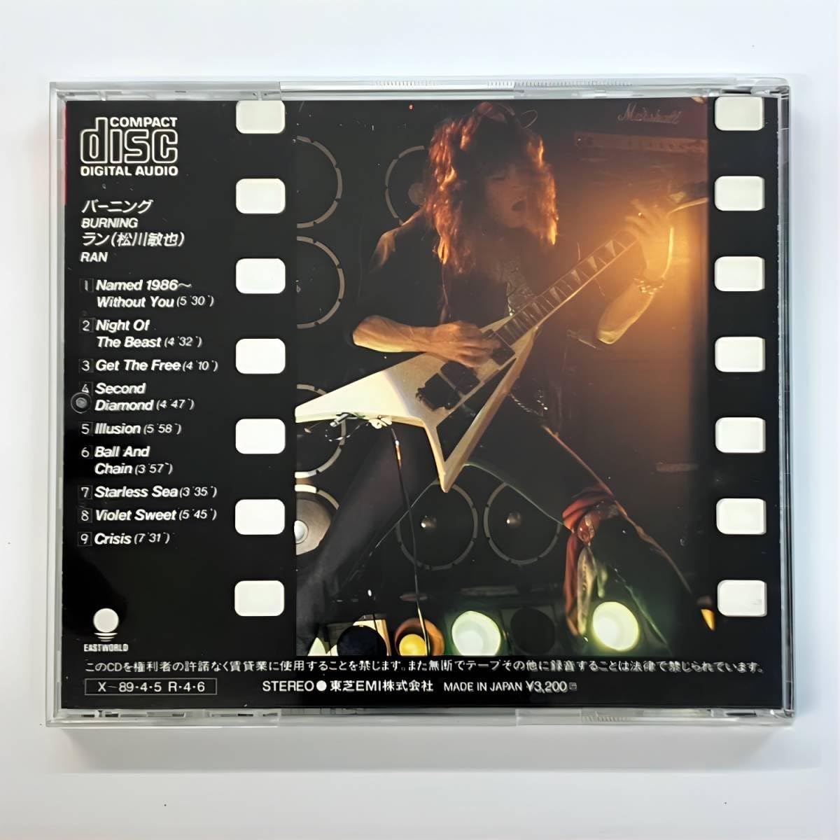 Amazon.co.jp: ☆超入手困難品 激レア 【RAN ラン 松川敏也/BURNING