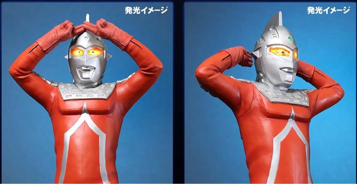 Amazon.co.jp: 大怪獣シリーズ ウルトラセブン エメリウム光線ポーズ