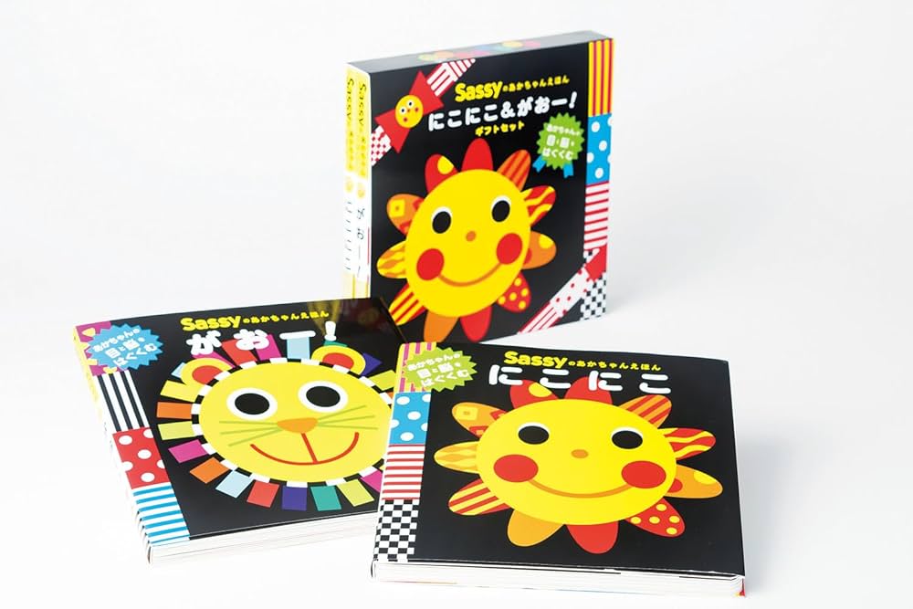 Amazon.co.jp: Sassyのあかちゃんえほん にこにこ&がおー! ギフト