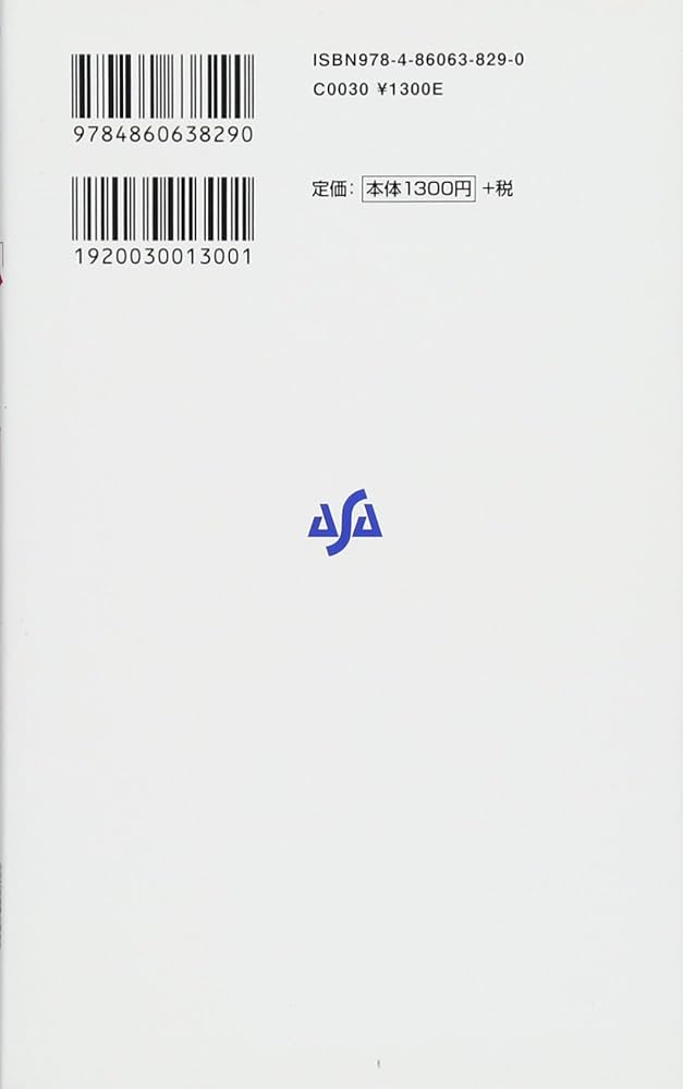 Amazon.co.jp: あなたの「治る力」を引きだそう : 市川 加代子: 本