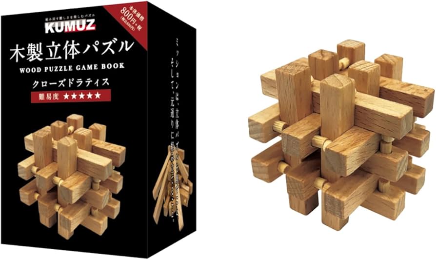 Amazon | Hmmm!? KUMUZ 木製立体パズル クローズドラティス KO173685