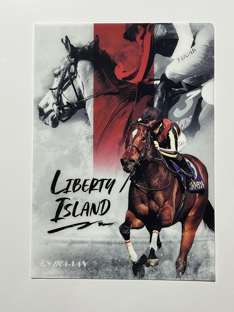 Amazon.co.jp: リバティアイランド 桜花賞 オークス 秋華賞 出走馬ミニ