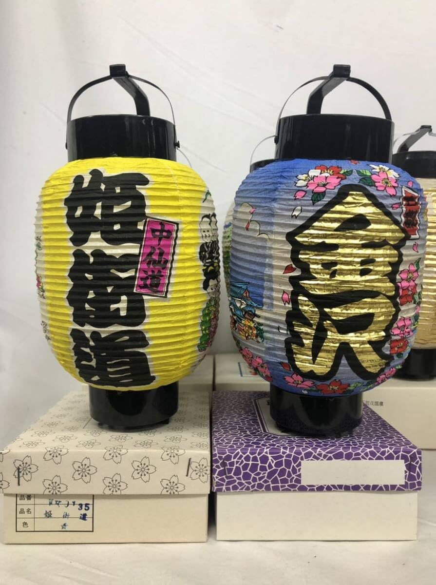 Amazon.co.jp: レトロ観光お土産提灯提灯ちょうちん昭和レトロ