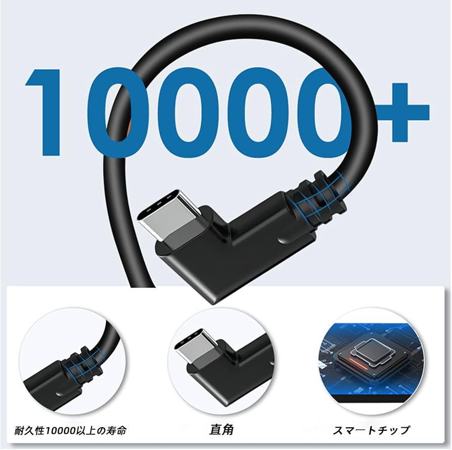 Amazon.co.jp: Hirameki 5M リンクケーブル Meta Quest3 Oculus Quest1