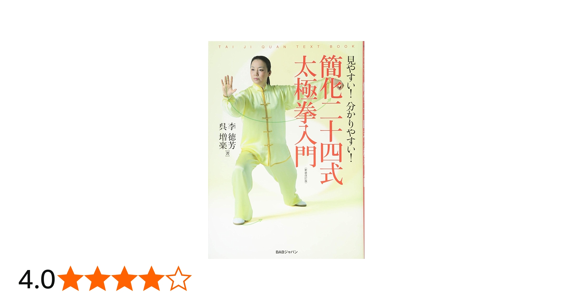 61n4KgS02SL.jpg_BO30,255,255,