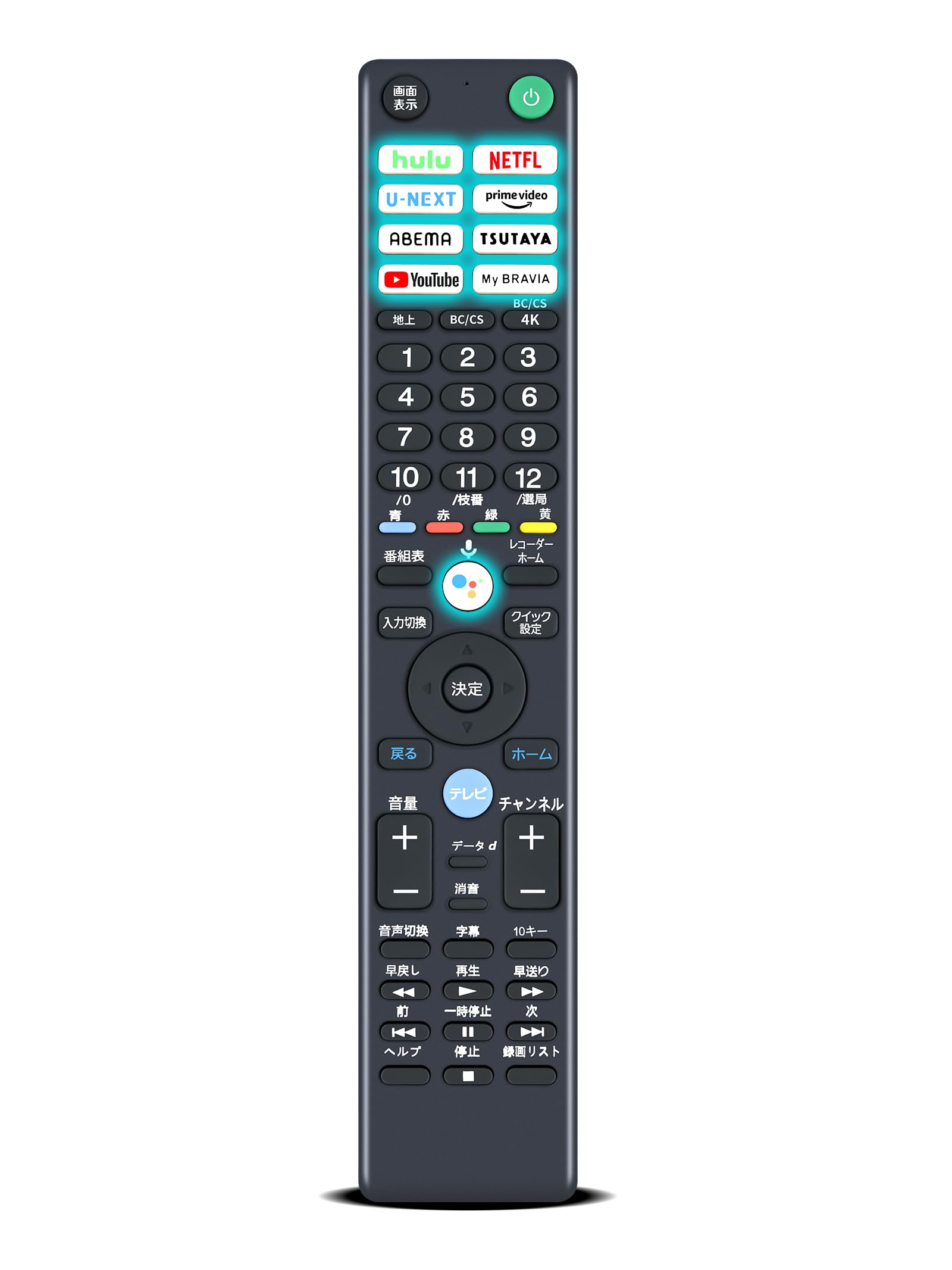 Amazon | テレビリモコン RMF-TX431J ソニー互換リモコン ブラビア