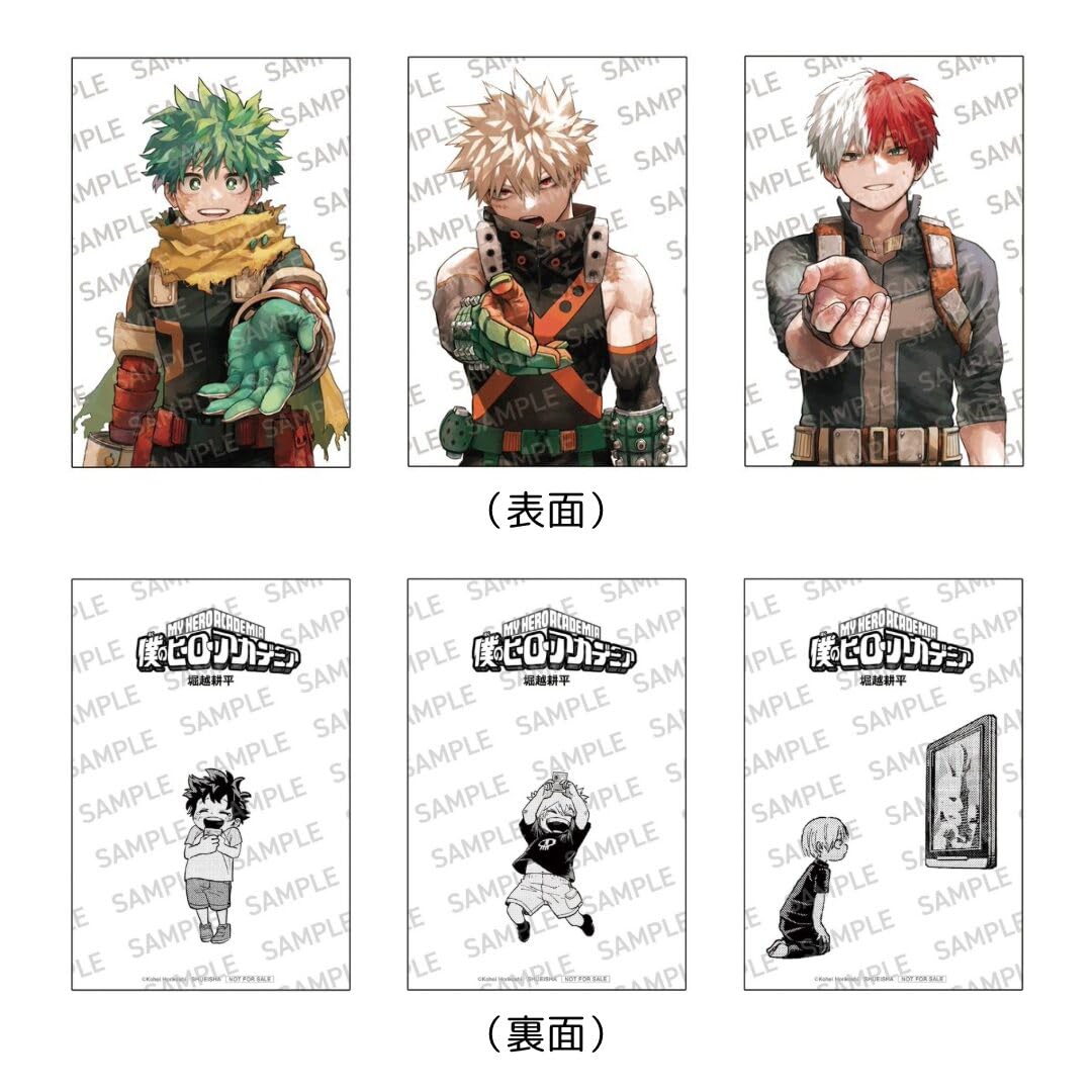 Amazon.co.jp: 僕のヒーローアカデミア ヒロアカ 42巻 特典 イラスト