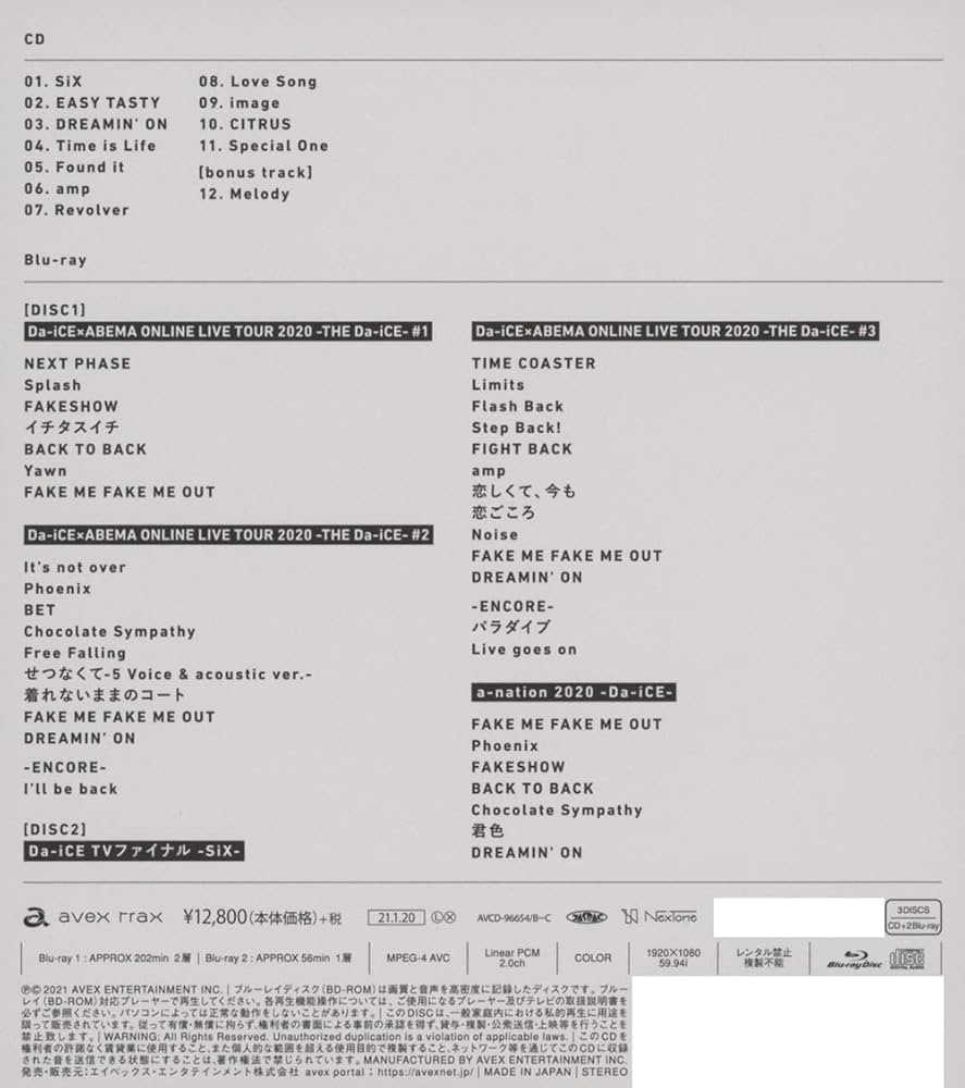 Amazon.co.jp: SiX(アルバムCD+Blu-ray2枚組)(初回生産限定スペシャル