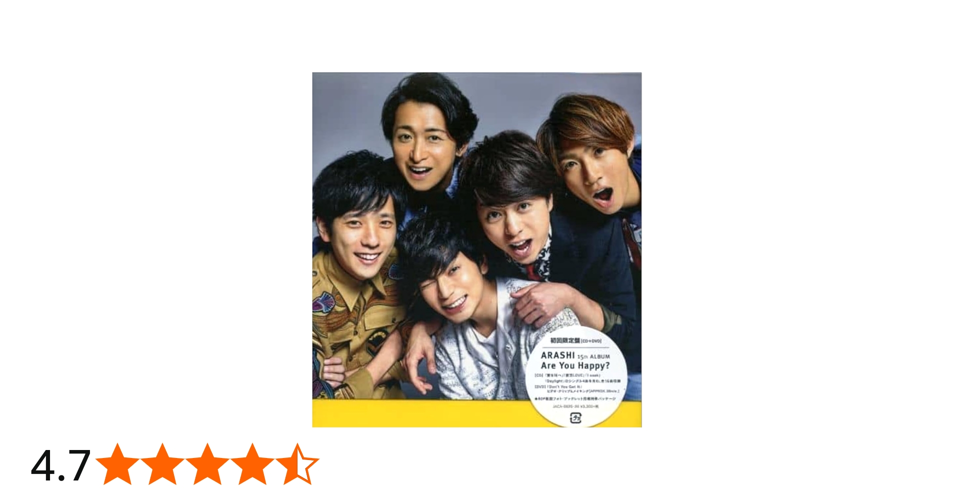 Amazon.co.jp: Are You Happy?(初回限定盤)(DVD付): ミュージック