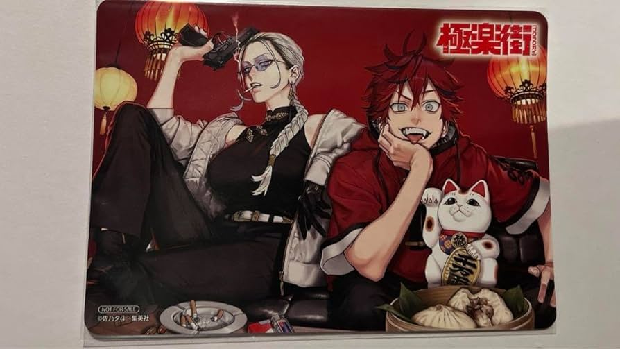 ② 特典 初版 1巻 極楽街 佐乃 夕斗 アニメイト ビジュアルボード