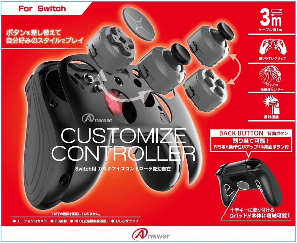 Amazon.co.jp: アンサー Switch用 カスタマイズコントローラ 変幻自在