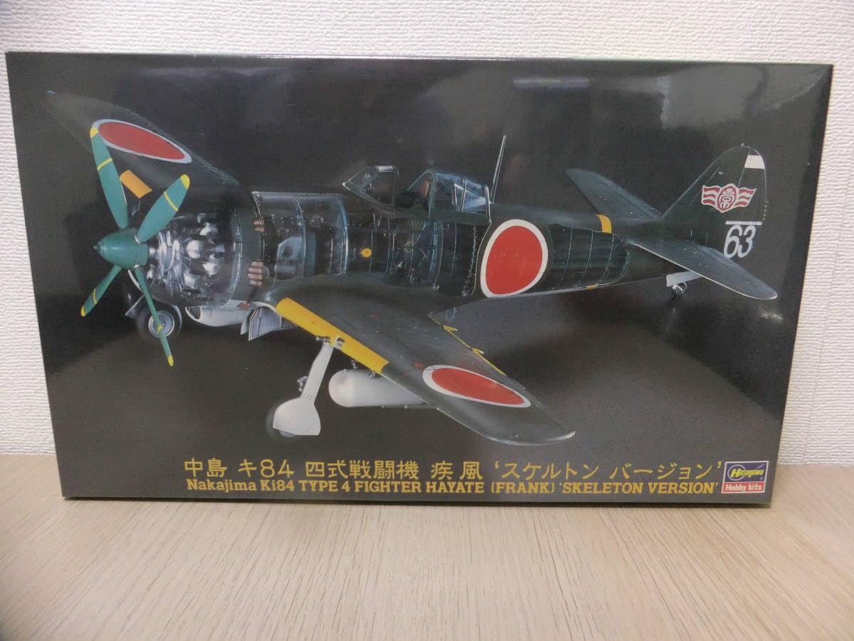 Amazon | プラモデル HAセガWA 1/48 中島キ84 四式戦闘機 疾風