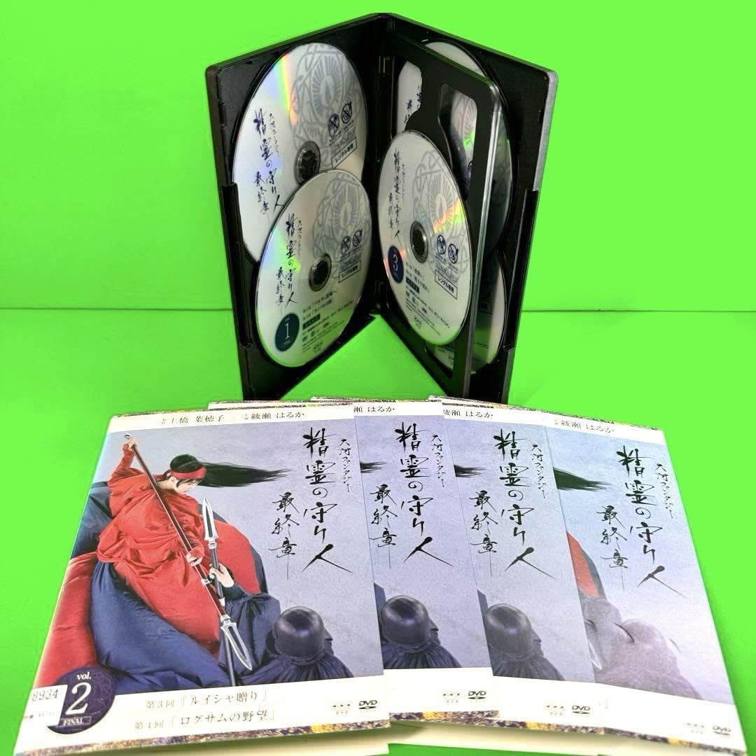 Amazon.co.jp: ケース付 精霊の守り人 DVD シーズン1?3 全12巻 全巻