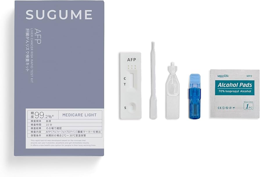 Amazon | SUGUME 肝臓がんリスク検査キット 郵送不要 その場でわかる