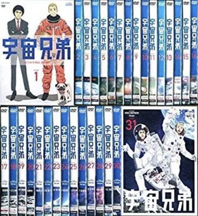 Amazon.co.jp: 宇宙兄弟 DVD全巻完結セット : パソコン・周辺機器
