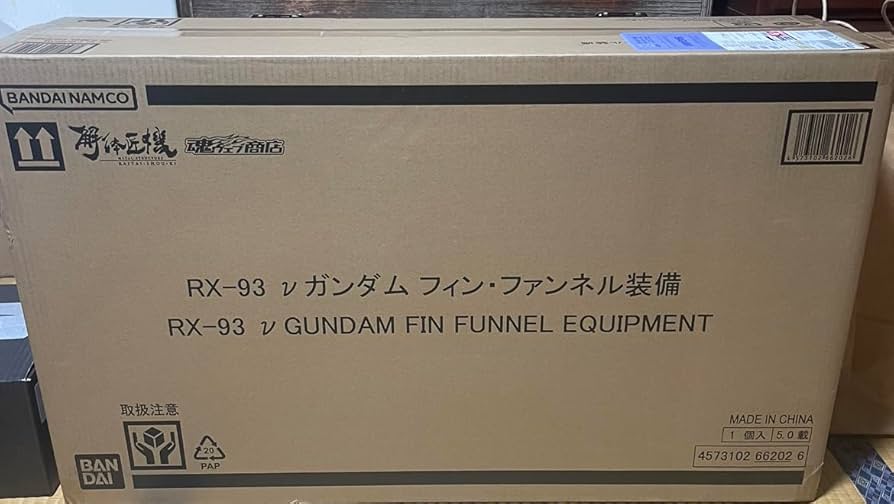 Amazon.co.jp: 【正規品 輸送箱未開封品】METAL STRUCTURE 解体匠機 RX