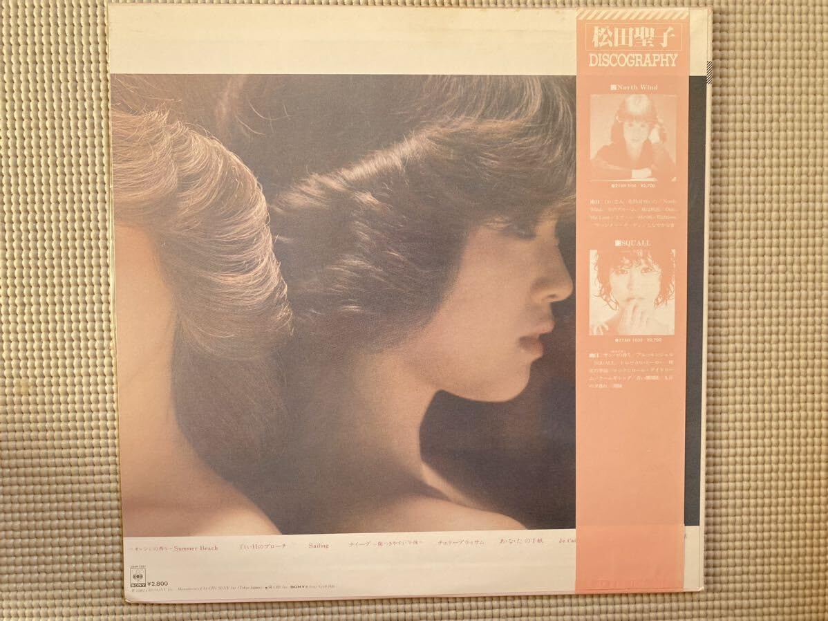 松田聖子 Silhouette SACD SSMS008 未開封品 松田聖子 Silhouette SACD