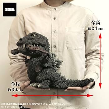 Amazon.co.jp: エクスプラス ギガンティックシリーズ × デフォリアル