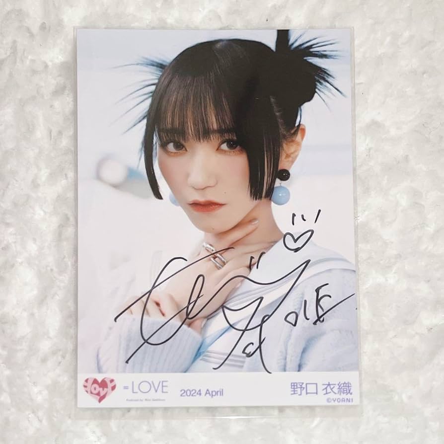 LOVE イコラブ 野口衣織 木漏れ日メゾフォルテ ヨリ 直筆 生写真 LOVE