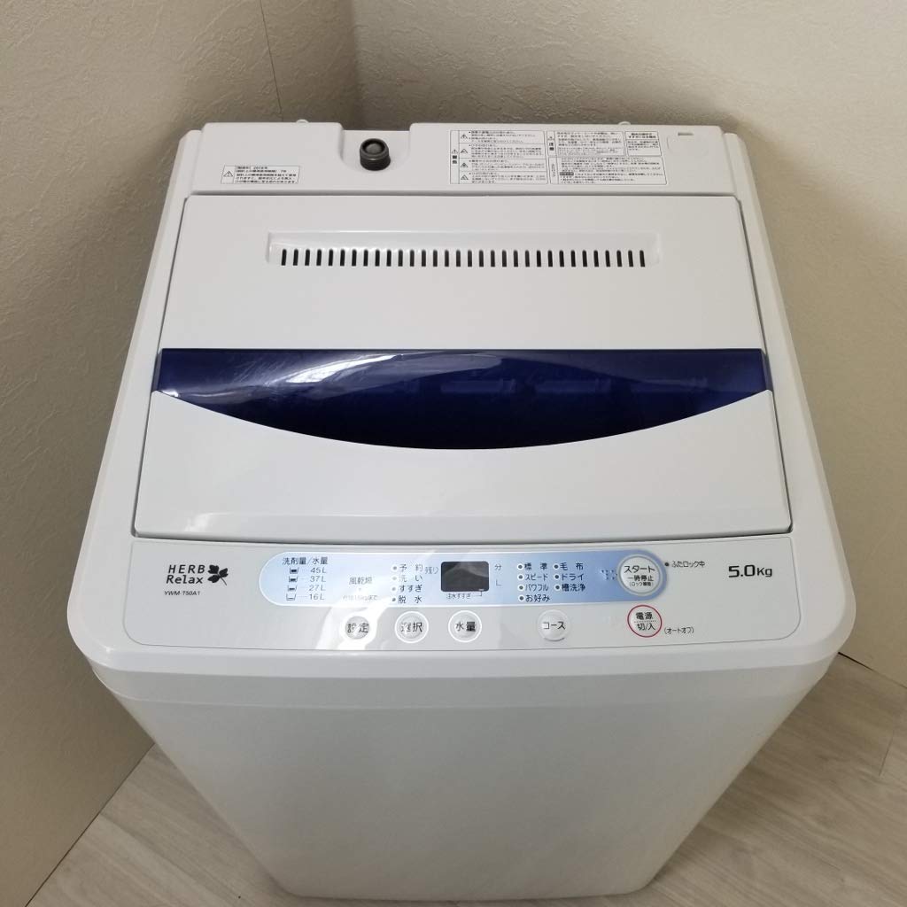 Amazon.co.jp: ヤマダ電機オリジナル 全自動電気洗濯機 (5.0kg