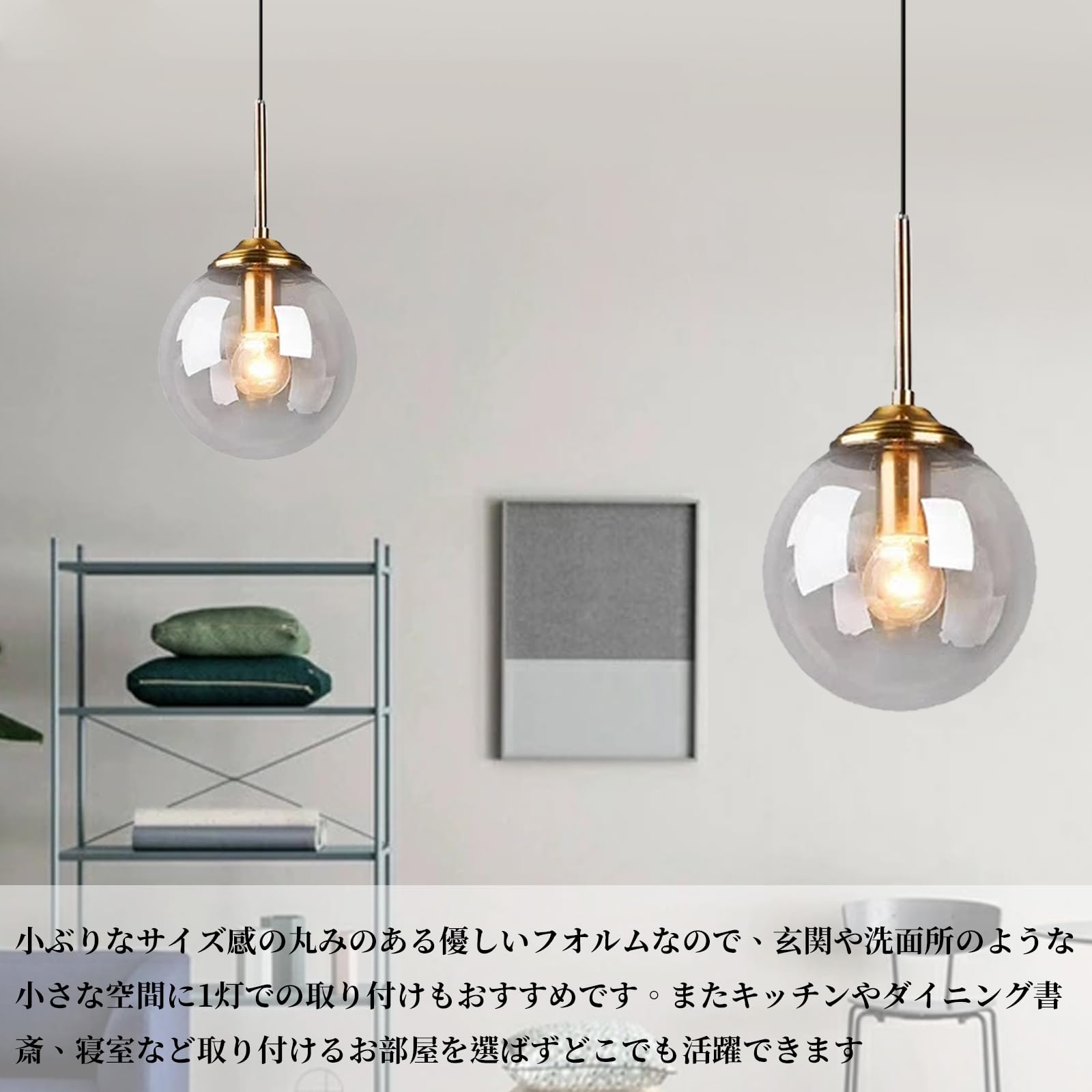 Amazon.co.jp : 億兆堂 ペンダントライト レールライト 丸い ガラス