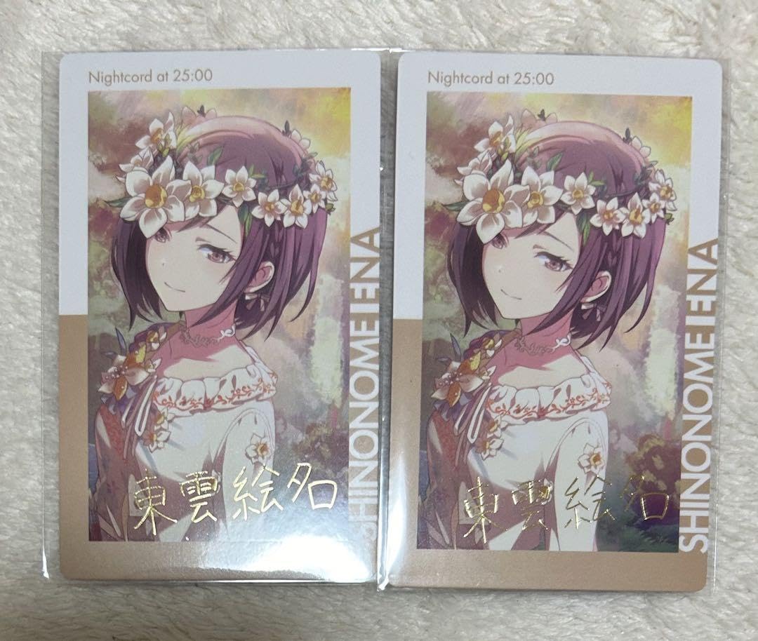 Amazon.co.jp: 東雲絵名 ペイルカラー エピカ 箔押し : おもちゃ