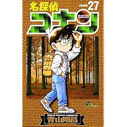 名探偵コナン 1-30巻セット |本 | 通販 | Amazon