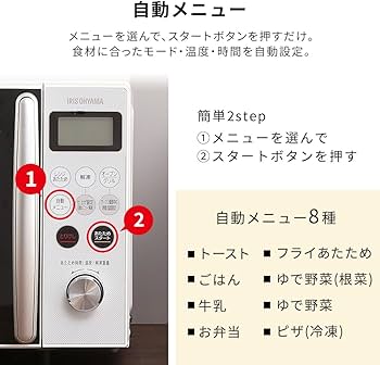 Amazon.co.jp: アイリスオーヤマ オーブンレンジ 15L ヘルツフリー