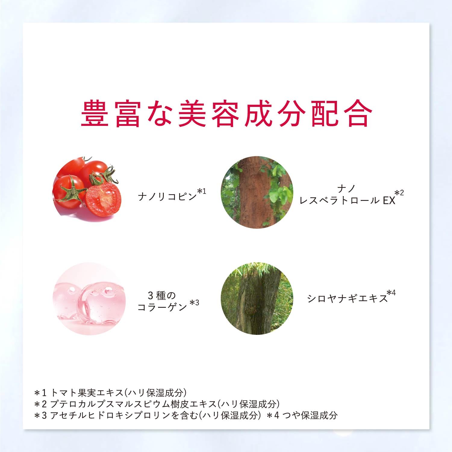 Amazon | アスタリフト アドバンスド クリーム 付替用レフィル (約1