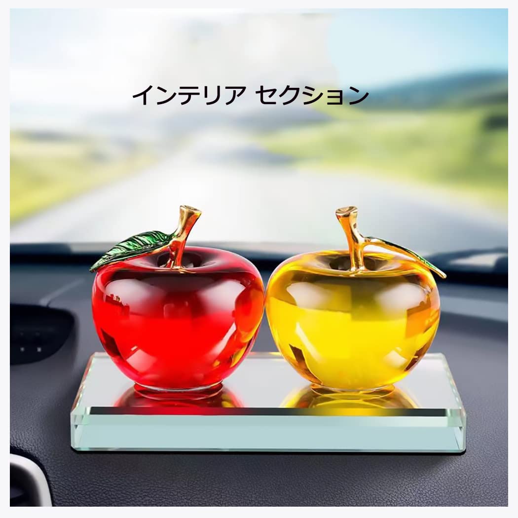 Amazon.co.jp: クリスタル ガラス 林檎 りんご 置物 風水 アイテム