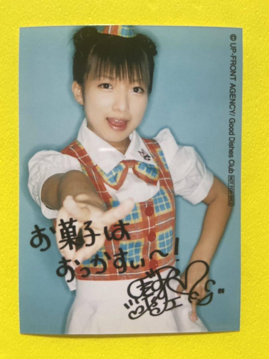 Amazon.co.jp: モーニング娘。 オフィシャルショップ限定 生写真風