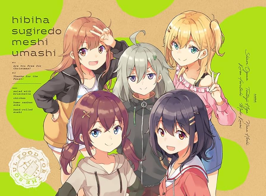 Amazon.co.jp: 日々は過ぎれど飯うまし 6(完全生産限定版) [DVD