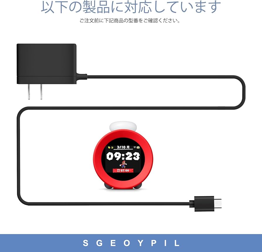 Amazon.co.jp: 5 V ACアダプター 対応 ニンテンドー 任天堂 サウンド