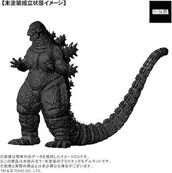 Amazon.co.jp: Toho TOHO Monsters Kit 001 Godzilla (1993) Approx