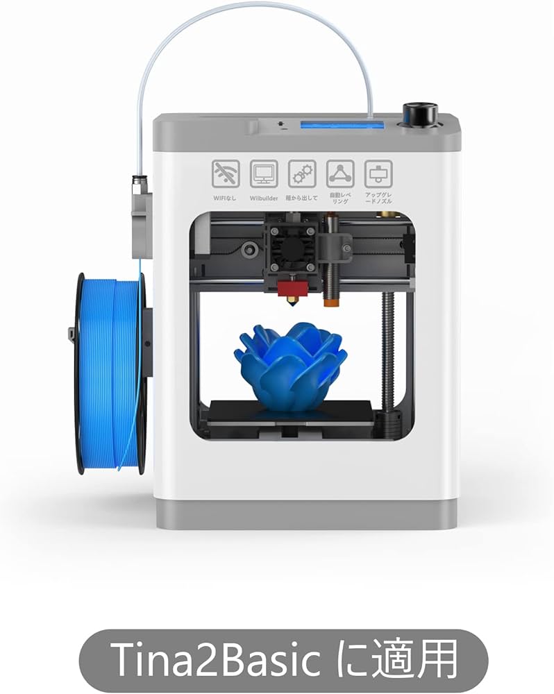 Amazon.co.jp: ENTINA 3dプリンター用ファン Tina2BasicV73Dプリンター