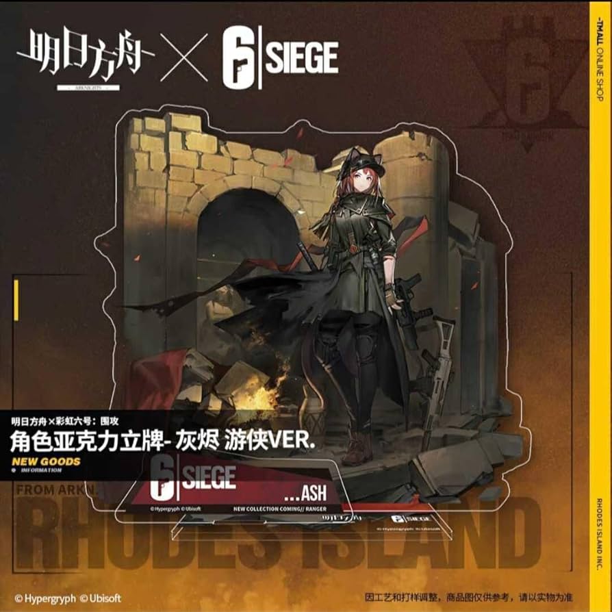 Amazon.co.jp: Arknightsアークナイツ × レインボーシックス シージ