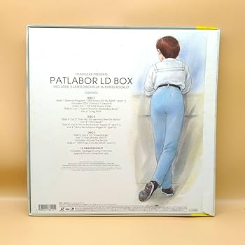 Amazon.co.jp: 限定生産盤機動警察パトレイバー LD BOX レーザー