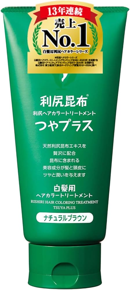Amazon | Sastty (サスティ) 【白髪用】利尻ヘアカラートリートメント
