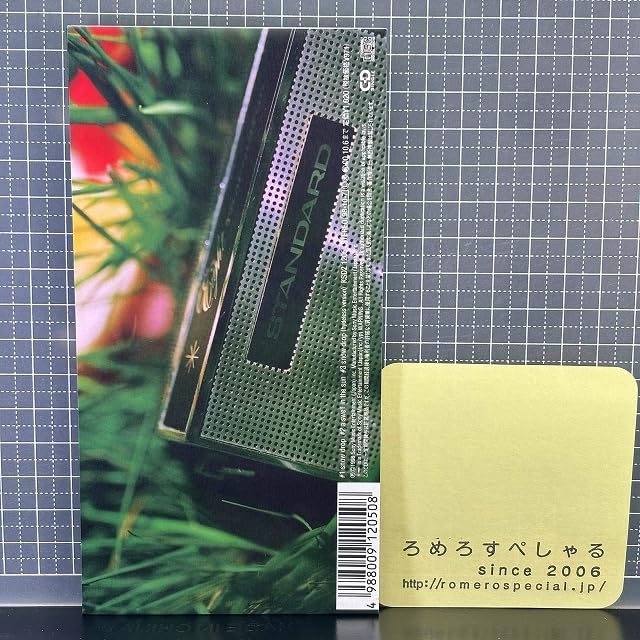 Amazon.co.jp: 同梱OK○【8cmシングルCD/8センチCD♯451】ラルク・アン